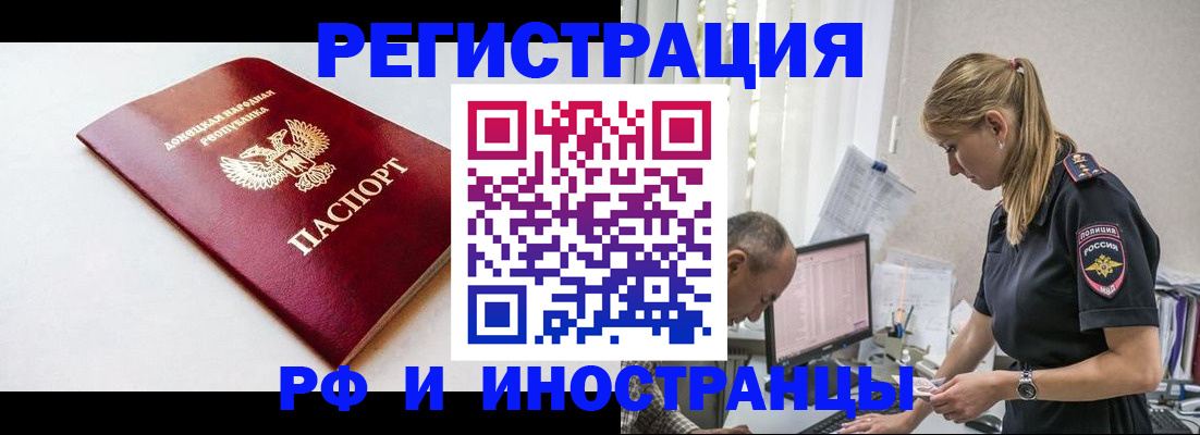 форма 3 в Истре