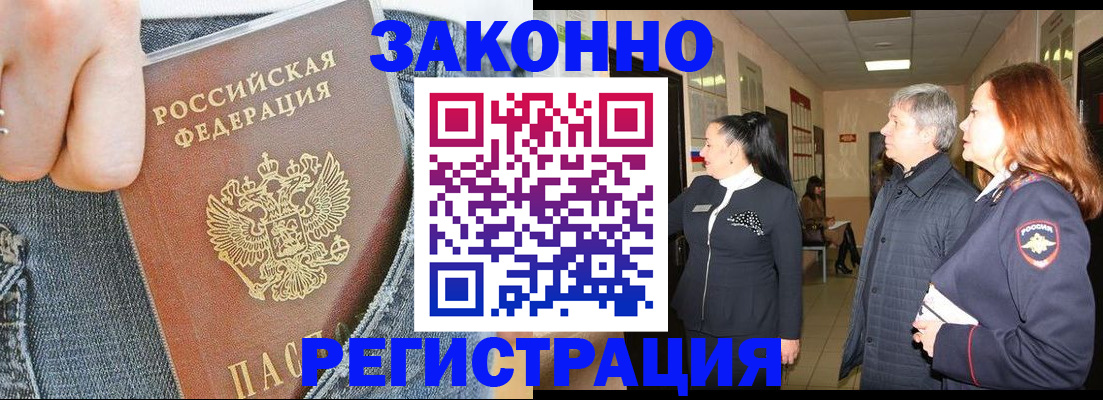 найти адрес прописки в Истре